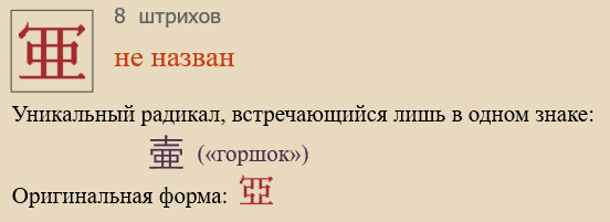 Без названия
